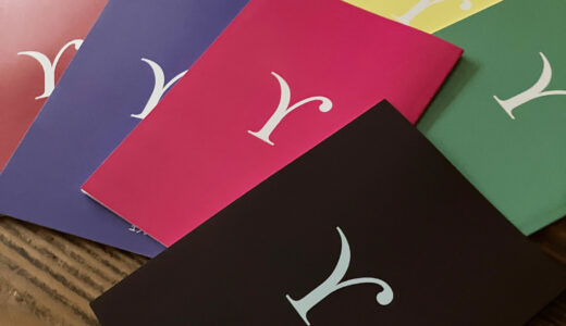 「ユプシロン」第8号、刊行です！